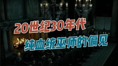 哈利波特官网守护神测试翻译_哈利波特守护神测试官网_哈利波特官网守护神测试攻略