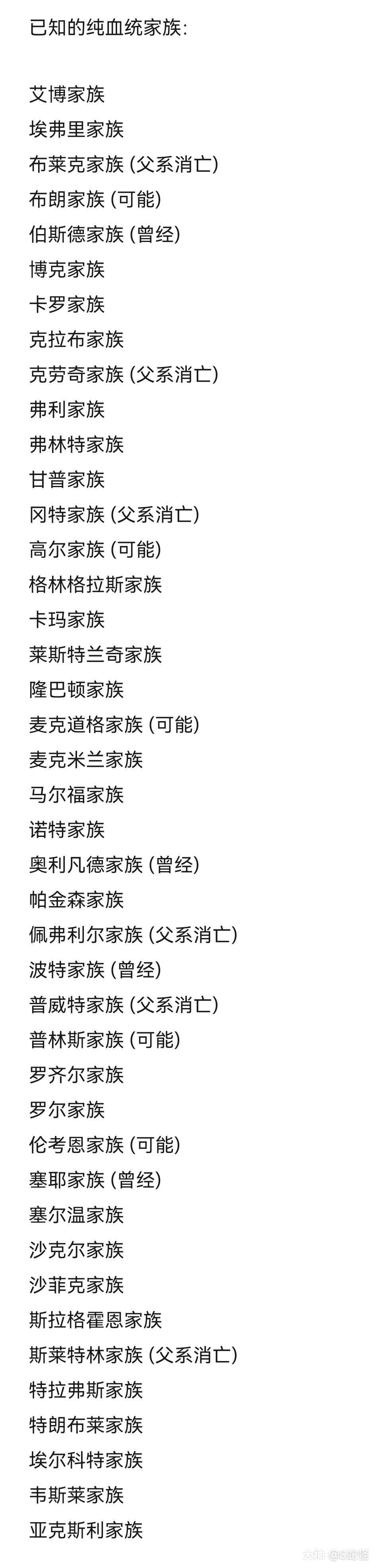 哈利波特守护神测试官网_哈利波特官网守护神测试攻略_哈利波特官网守护神测试翻译