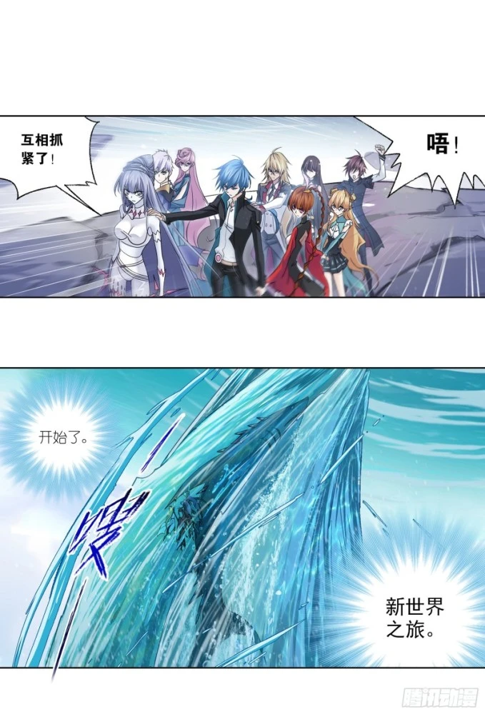 斗罗大陆海魔女斗罗_海魔女斗罗武魂_海魔女斗罗