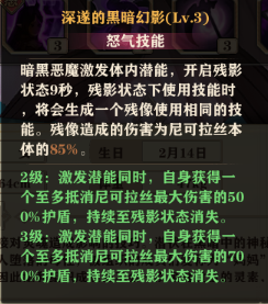 元气骑士黑暗残影怎么玩_元气骑士黑暗残影_元气骑士黑暗残影啥用