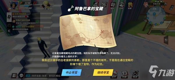 荒漠迷城_荒漠迷城英文_荒漠迷城是T图还是CT图