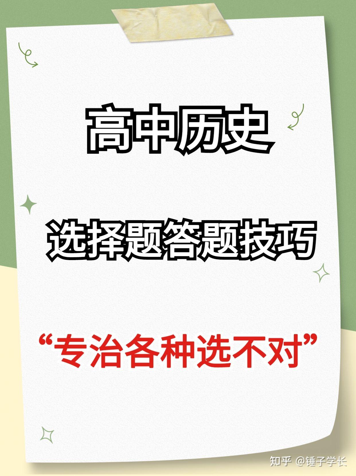 考试答题软件_考试答题器软件_考试答题软件下载