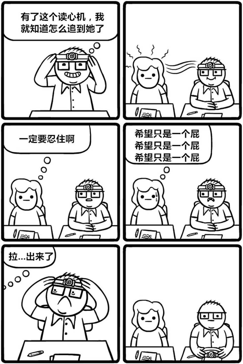 滨海电影节参赛：惊心动魄故事