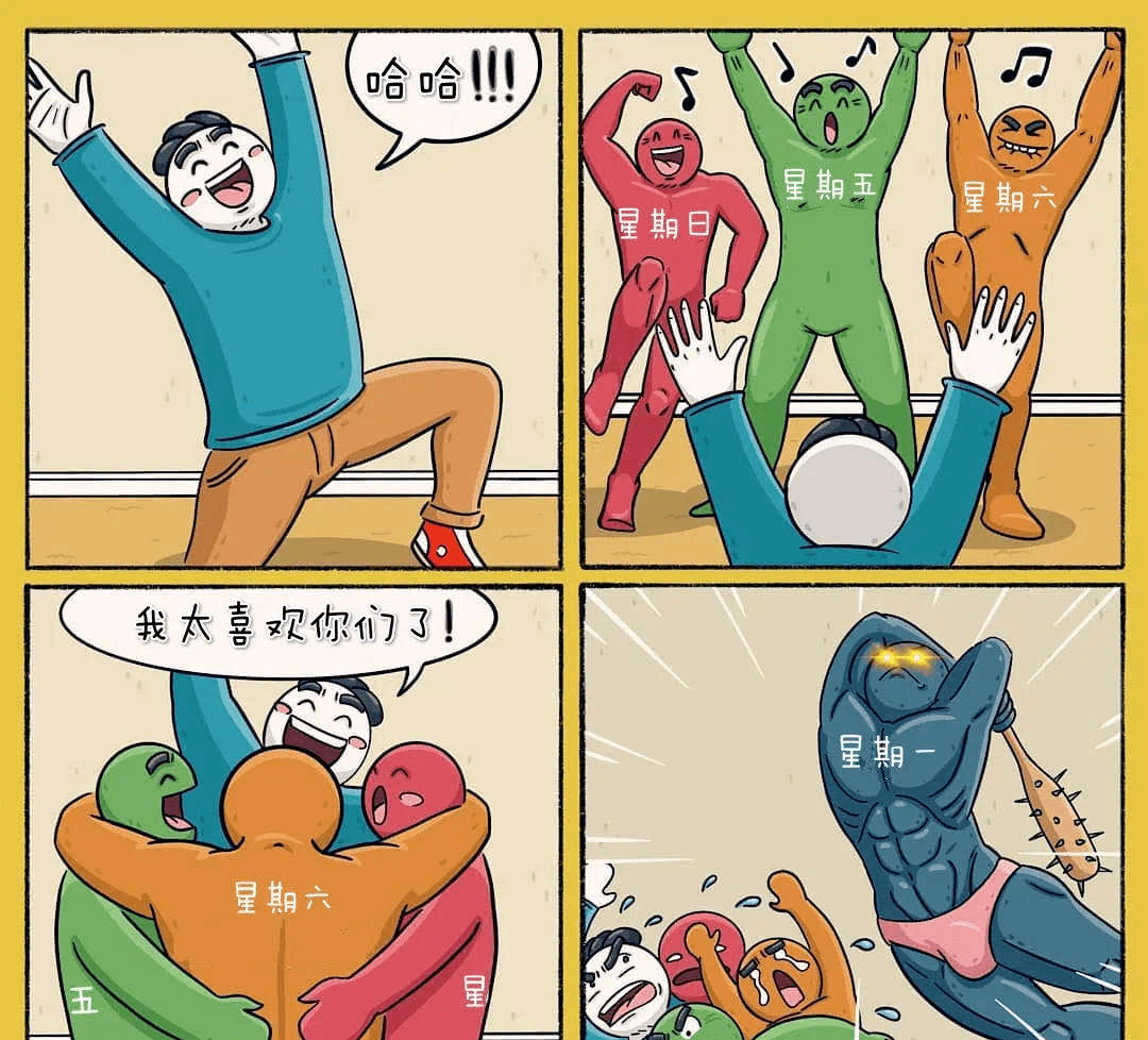 嘿嘿漫画sss_漫画老师作文400字_漫画图片