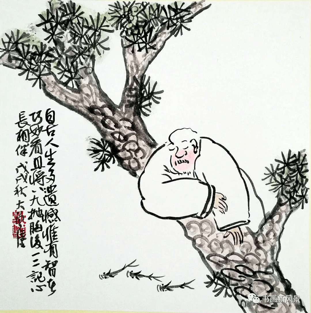 漫画老师作文400字_嘿嘿漫画sss_漫画图片