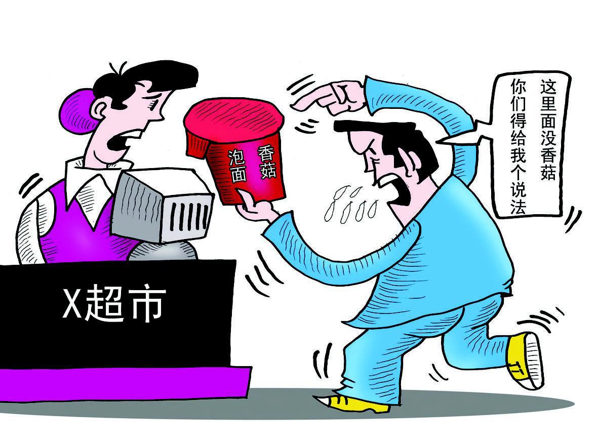 漫画老师作文400字_嘿嘿漫画sss_漫画图片
