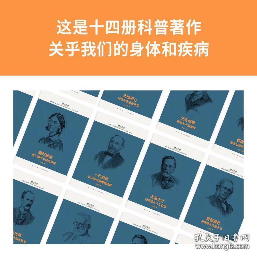 天才研究家格雷博：无与伦比的智慧与创造力，探索科学新境界