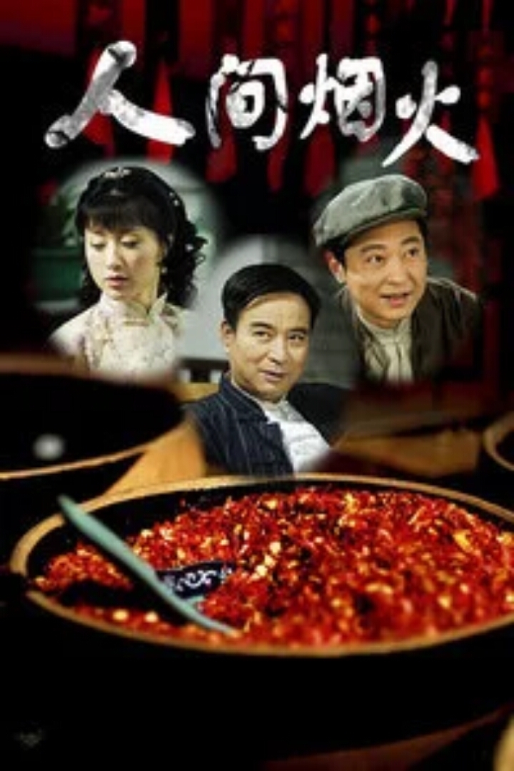 豆角电影电视剧第2季第18集:惊心动魄的豆角大战 豆角电影电视剧第2季第18集:惊心动魄的豆角大战
