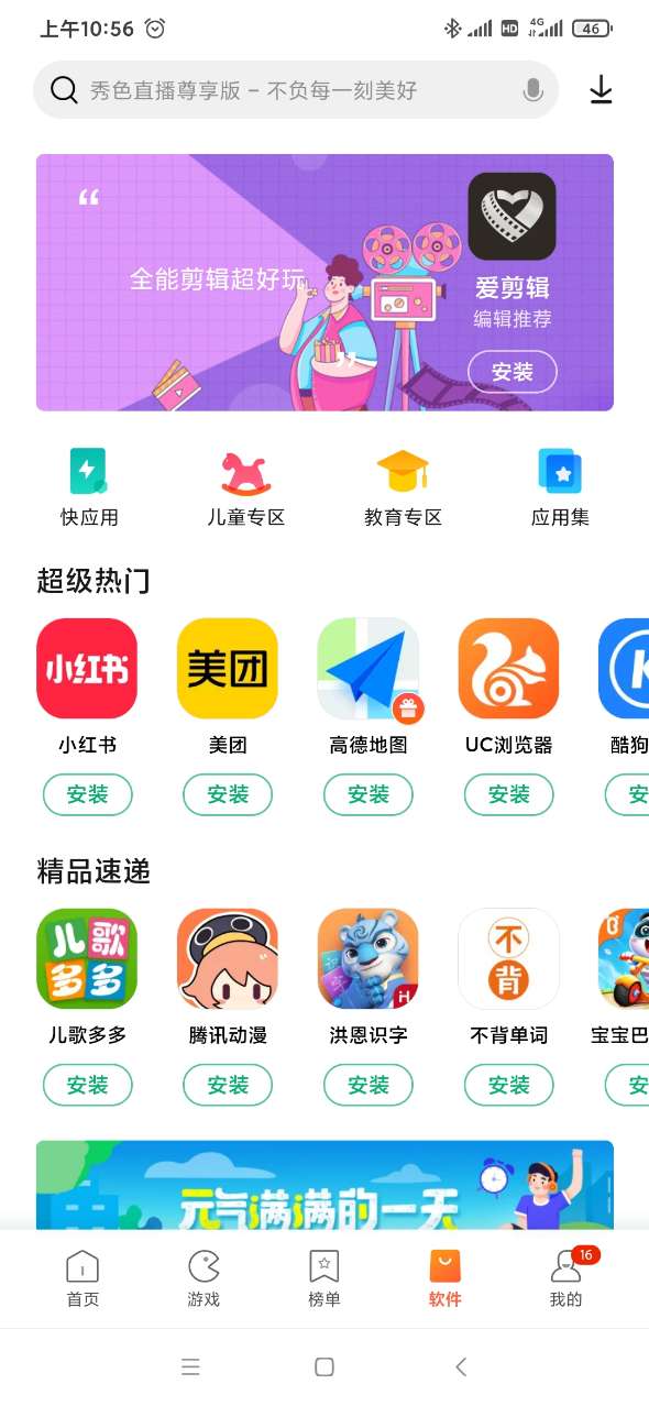 ios商店一直转圈无法下载_iphone商店一直转圈_苹果商店下载一直转圈