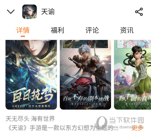 魅族游戏中心：多样化娱乐时光，下载畅玩热门游戏