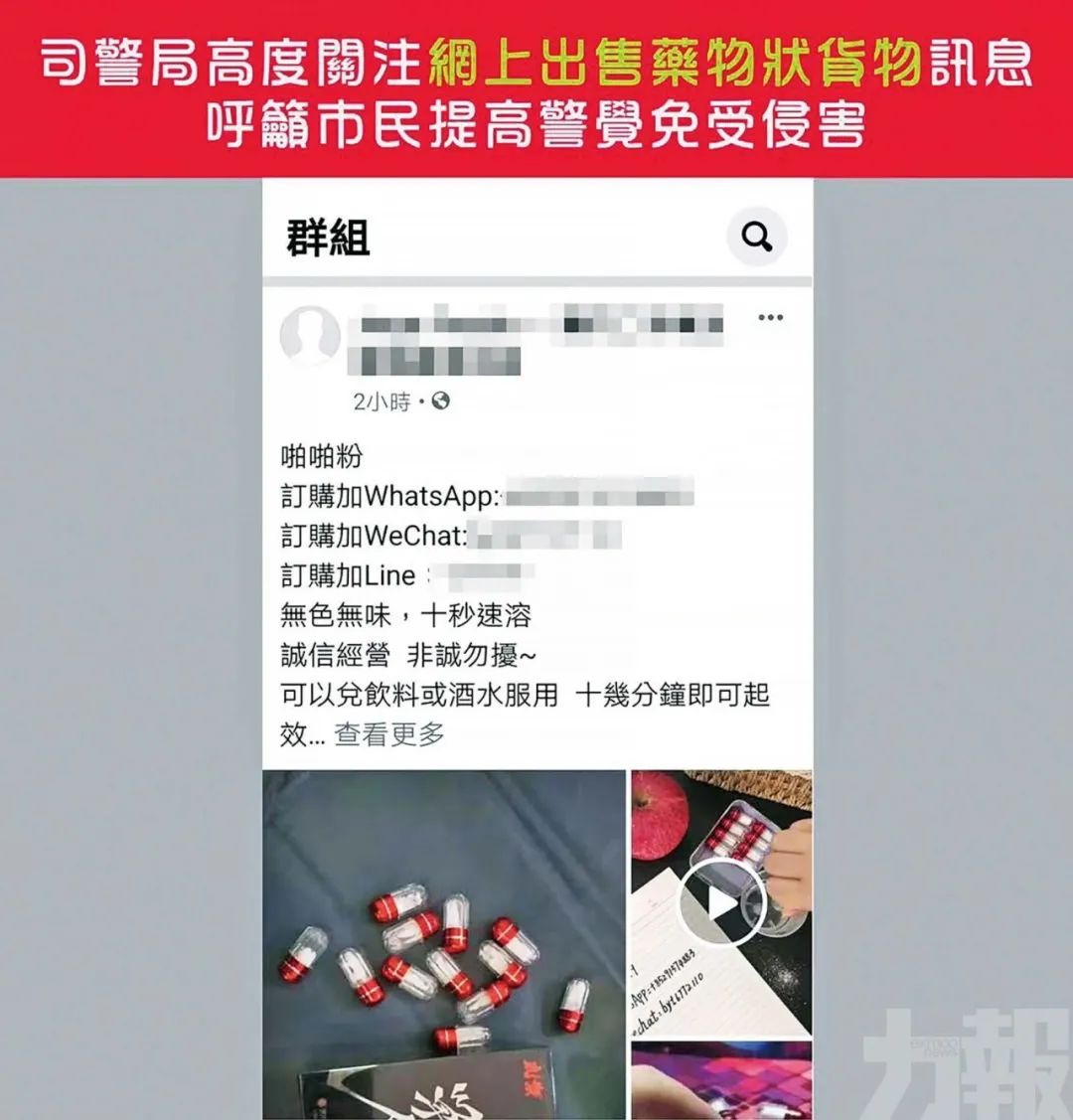 真相隐秘知乎小说全文免费_真相隐秘父母双亡_隐秘的真相