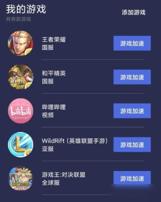 圣地列安斯手游下载_圣地列安斯在哪下载_圣安地列斯中文下载