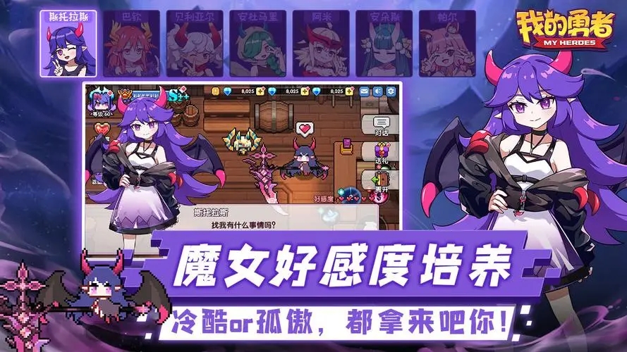 网页角色扮演游戏_角色扮演网页游戏哪个好玩_角色扮演网页游戏排行榜