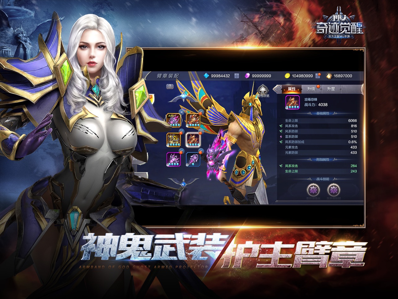 网页角色扮演游戏_角色扮演网页游戏哪个好玩_角色扮演网页游戏排行榜