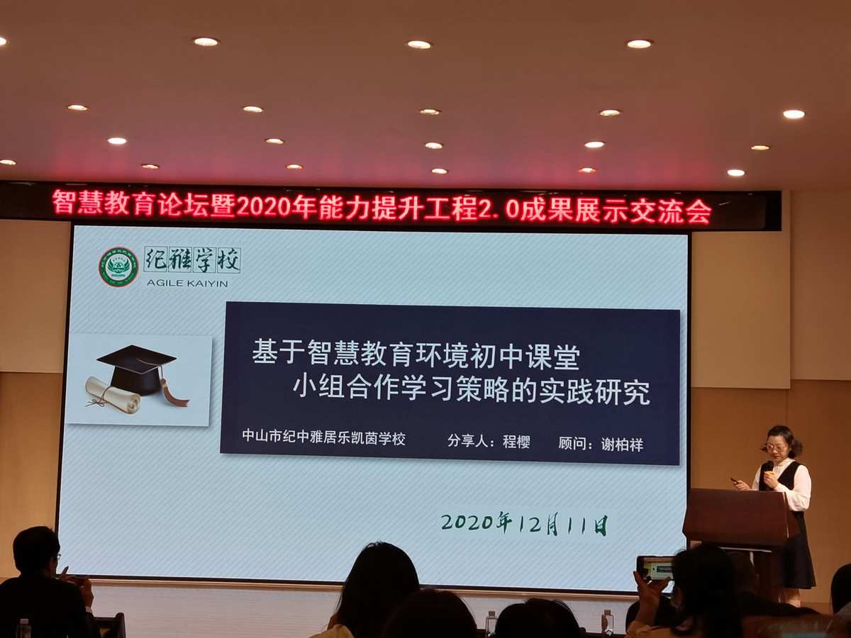 智慧教育，小学辅导神器，下载最新版APP