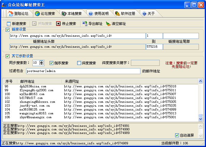中邮学院下载_中邮网院下载_中邮网院手机app下载