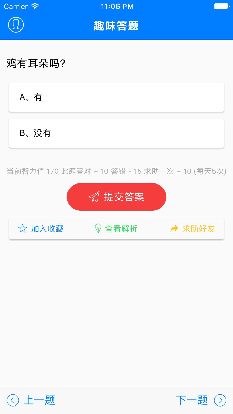 AI助手：随机软件创造无限乐趣