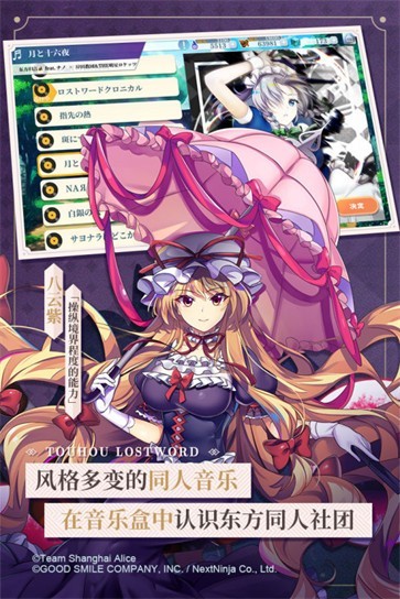 崩坏3：动作与角色扮演的完美结合