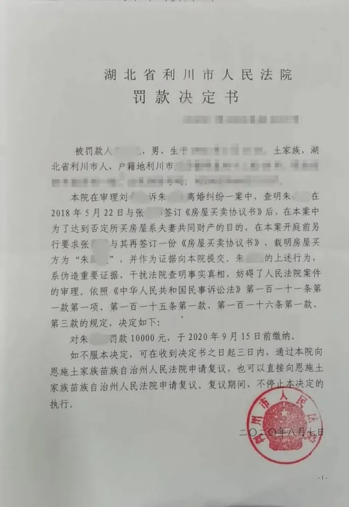 逆转裁判裁判长叫什么_逆转裁判1第四章_逆转裁判书