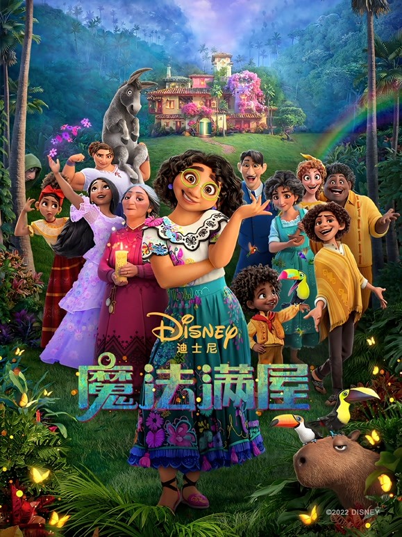 异想记简谱_异想记什么时候出的_异想记