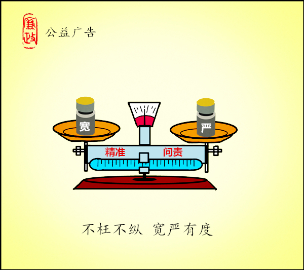 严选漫画免费漫画页面在线观看_死亡飞车1在线免费观看_色戒在线免费观看