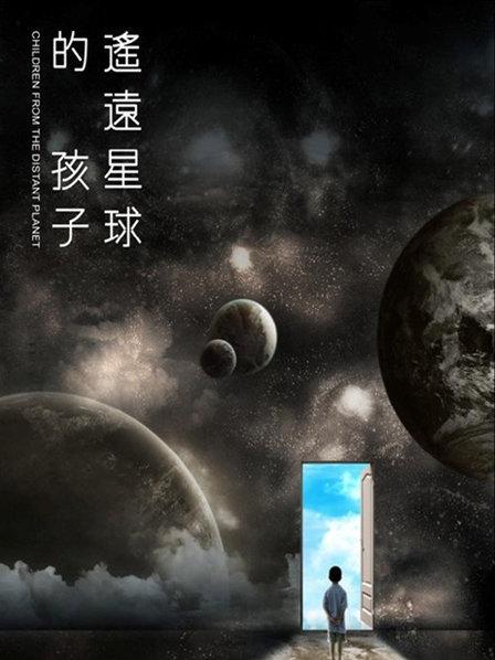 星球崛起电影国语_星球崛起app_星球崛起