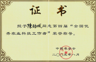 郭鹏妻子是谁_郭鹏个人资料_郭鹏年龄