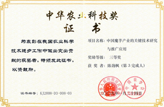 郭鹏妻子是谁_郭鹏个人资料_郭鹏年龄