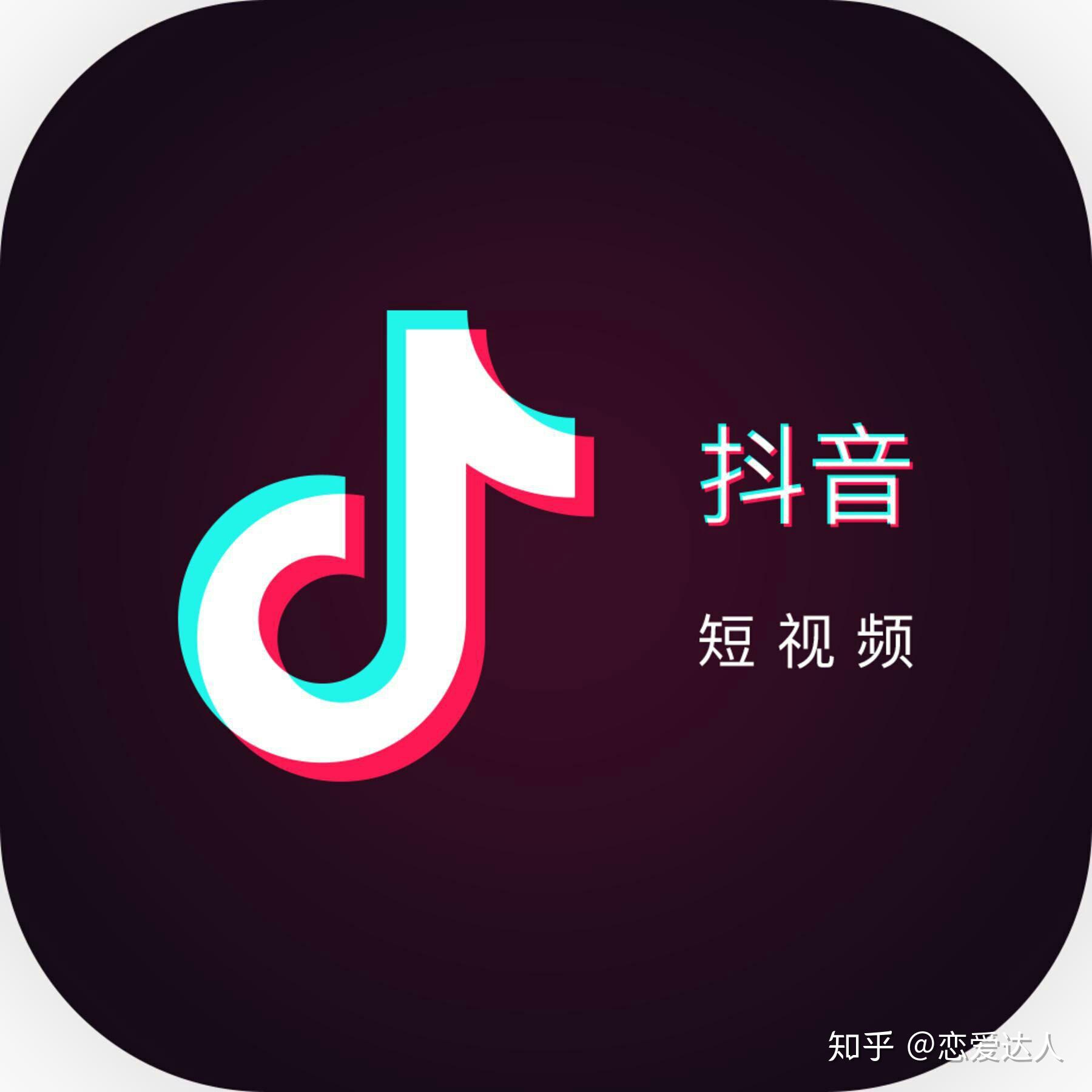 抖音最新升级版下载安装_抖音升级最新版_抖音最新升级版本