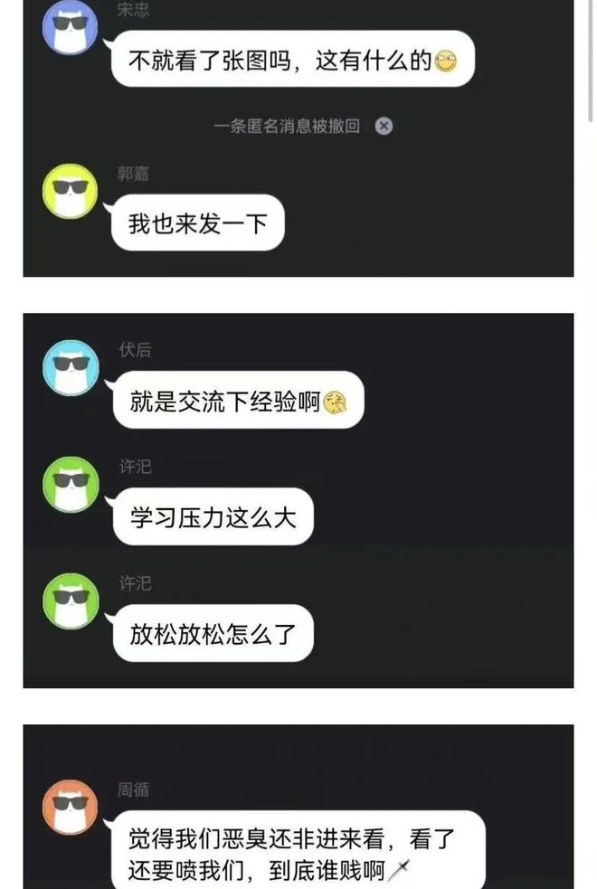 聊天室大咖：揭秘趣聊天的绝妙魅力