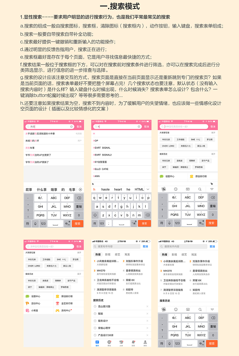 强大搜索引擎，快速找答案
