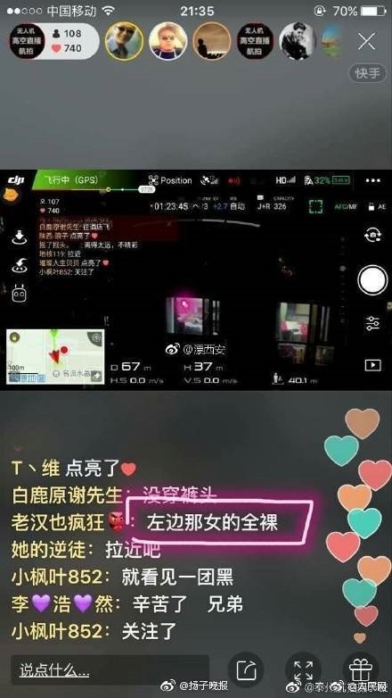 抖音直播间怎么隐藏榜单音浪_抖音直播间怎么隐藏榜单_抖音直播榜单怎么隐藏