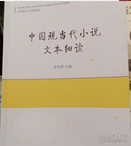 小说读后感300字_小说读出来的软件_七读小说