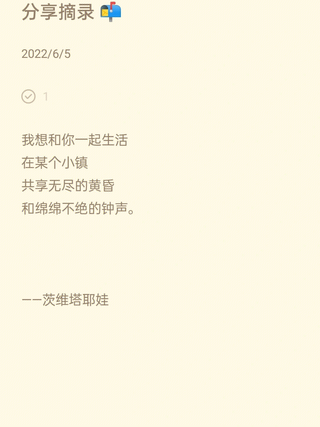 思兔阅读改名了吗_思逸名字什么意思_思兔