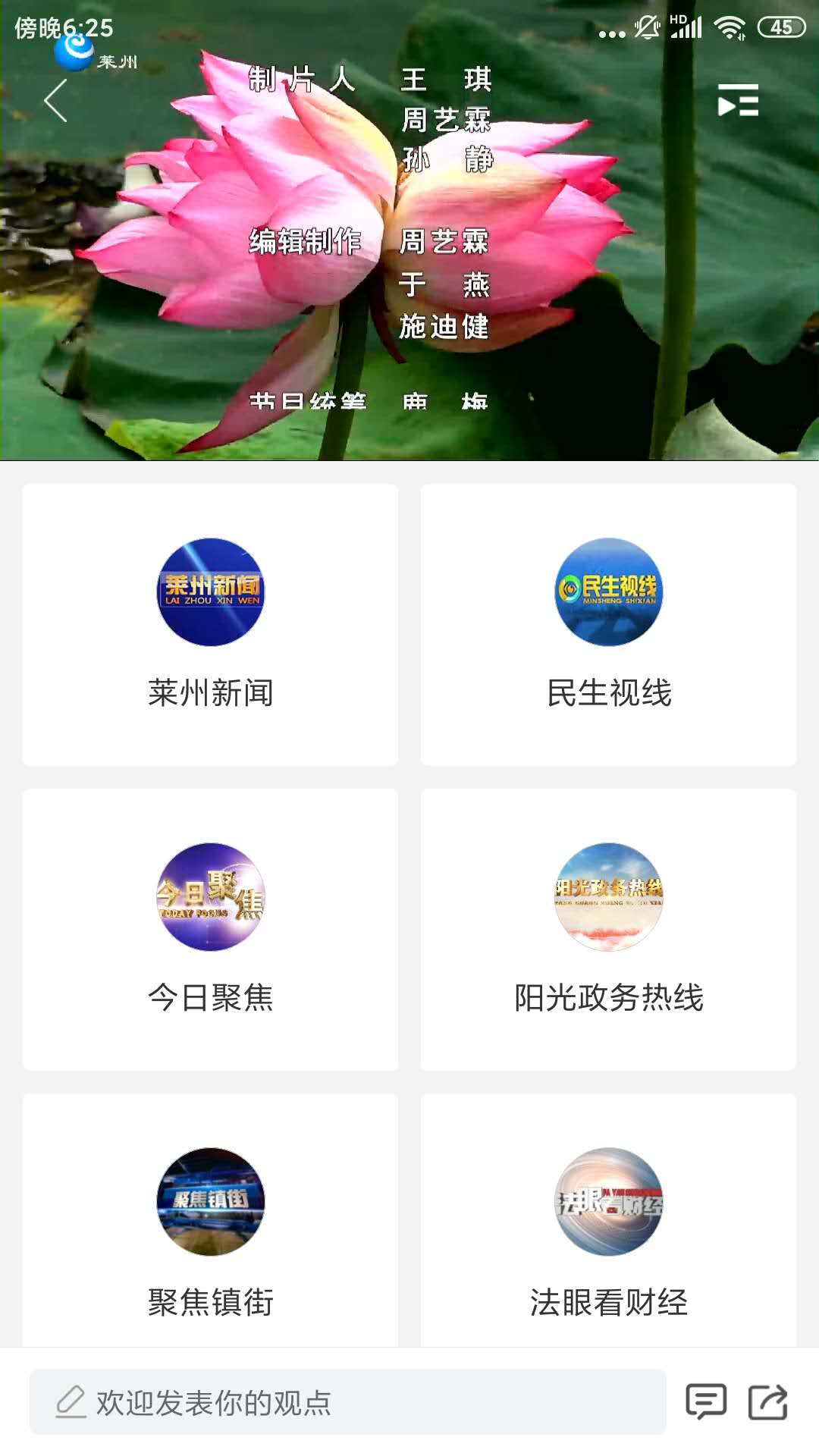 常州下载什么码_常州下载什么健康码_我的常州app下载