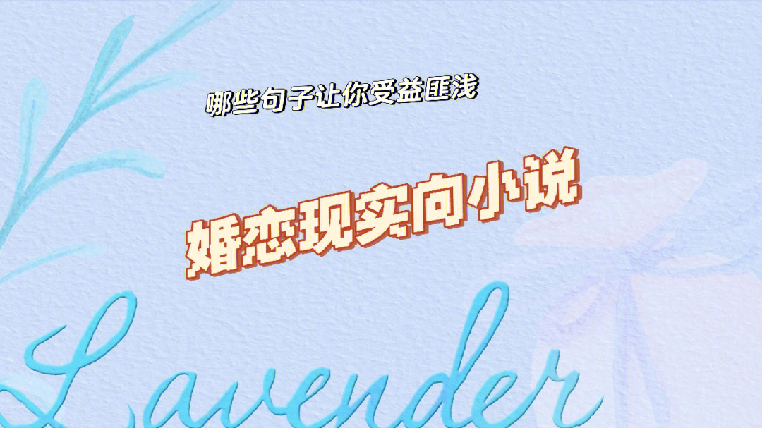 乐读小说分销平台_乐读小说_小说乐读网络
