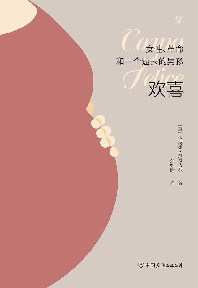 乐读小说_乐读小说分销平台_小说乐读网络