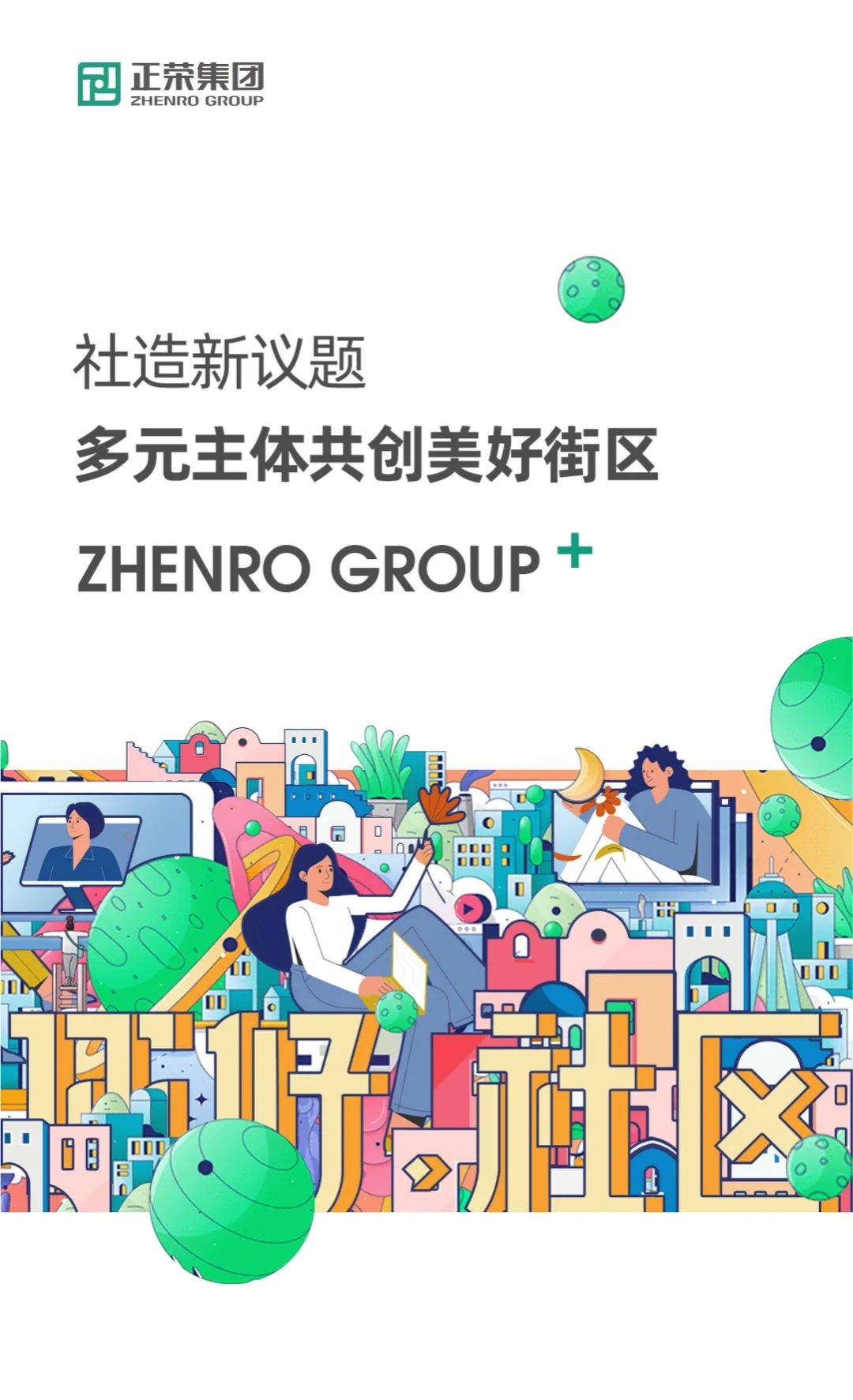 你好社区下载_你好社区_你好社区官网