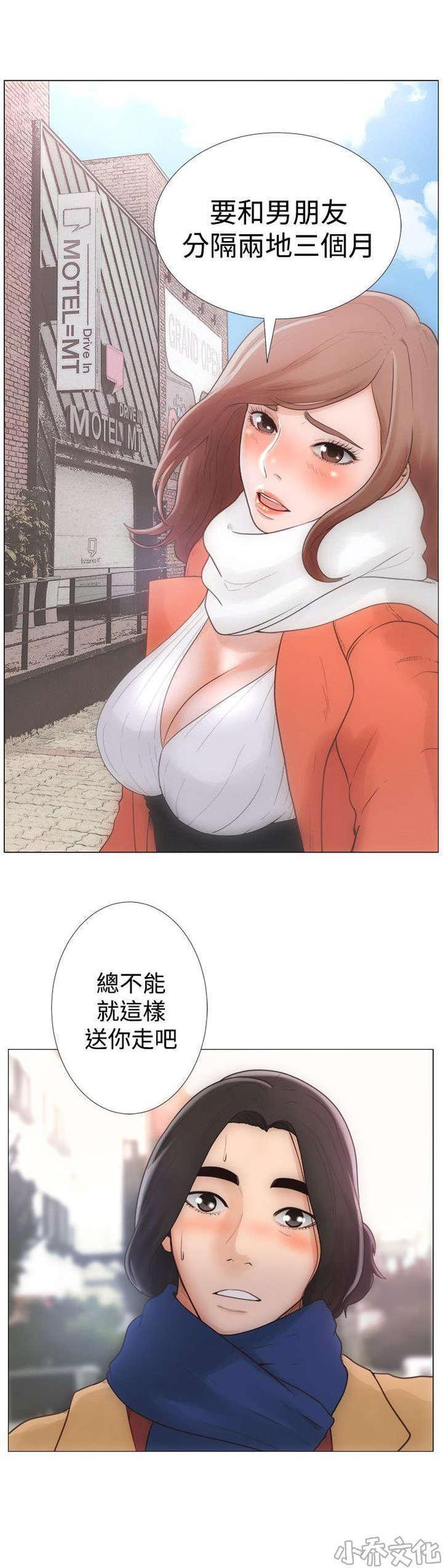 看漫画的app你懂的_看工口漫的app_韩漫免费看app