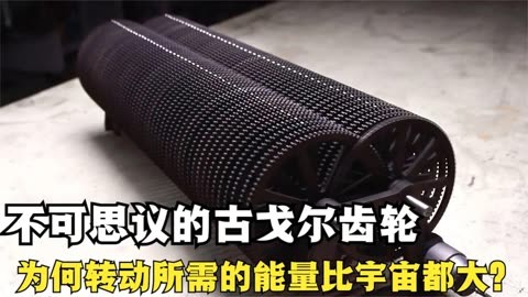 高戈奈斯之石艾萨拉_魔兽世界高戈奈斯_高戈奈斯