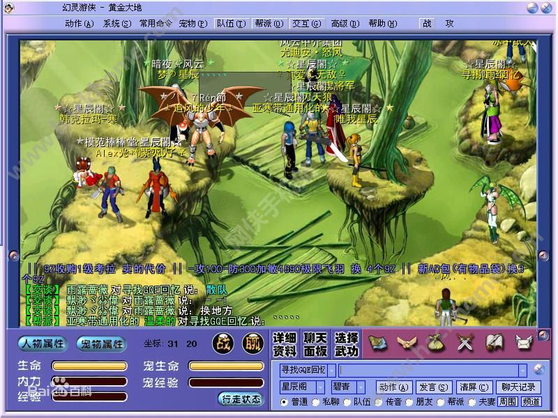 幻灵大陆圣诞版_幻灵大陆1.3单通攻略_幻灵大陆
