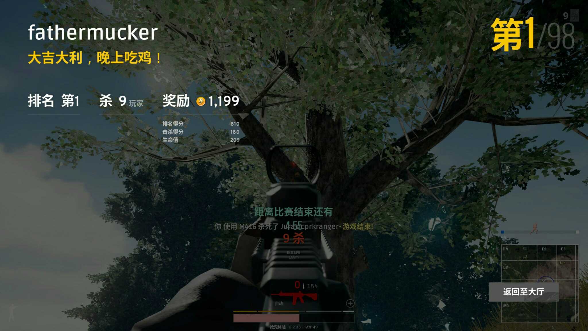 绝地求生按键说话_绝地求生按哪个键说话_绝地求生讲话健按哪个
