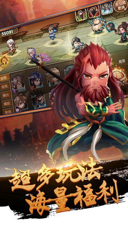 三国杀神话再临2018修订版_神话三国杀再临官网_三国杀神话再临