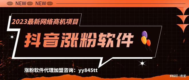 点亮商机,抖音商家版入口揭秘 点亮商机,抖音商家版入口揭秘
