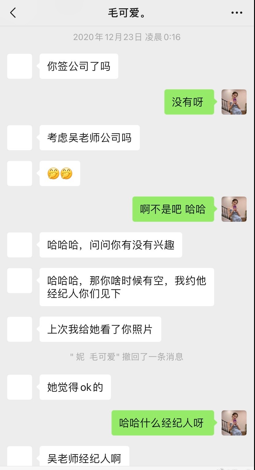 弥恋交友软件是真的吗_弥恋交友里面的人是真的吗_弥恋真的能约到吗