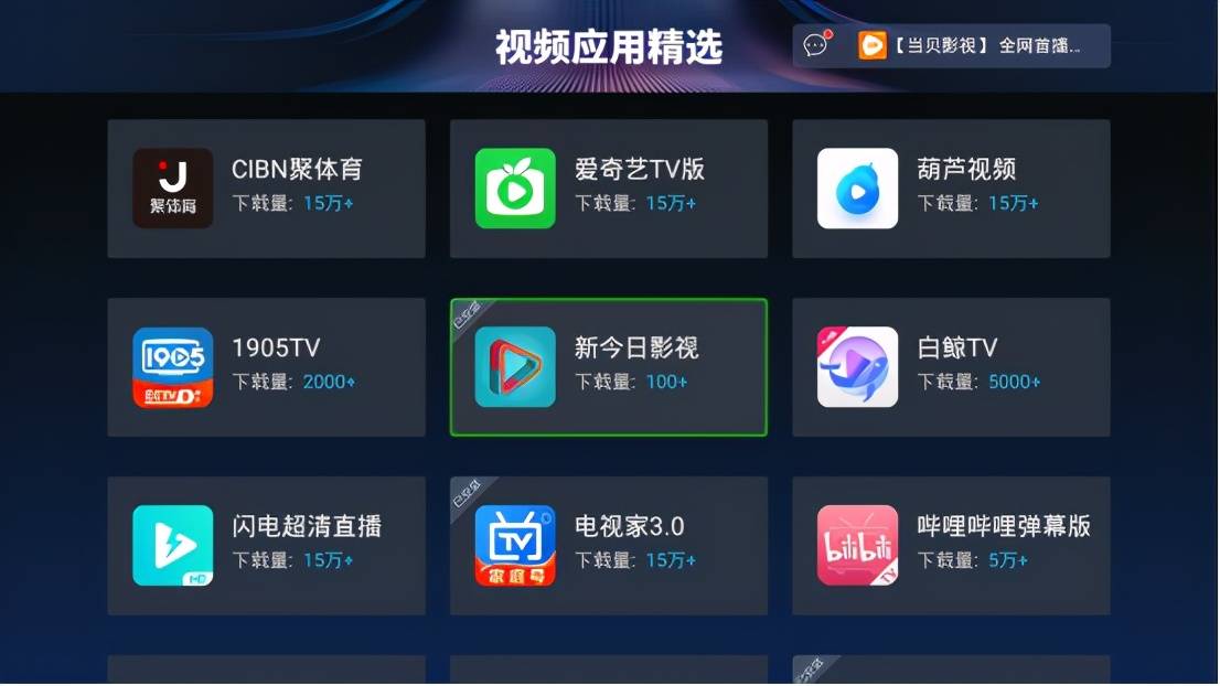 蜜橘视频_蜜橘视频_蜜橘视频