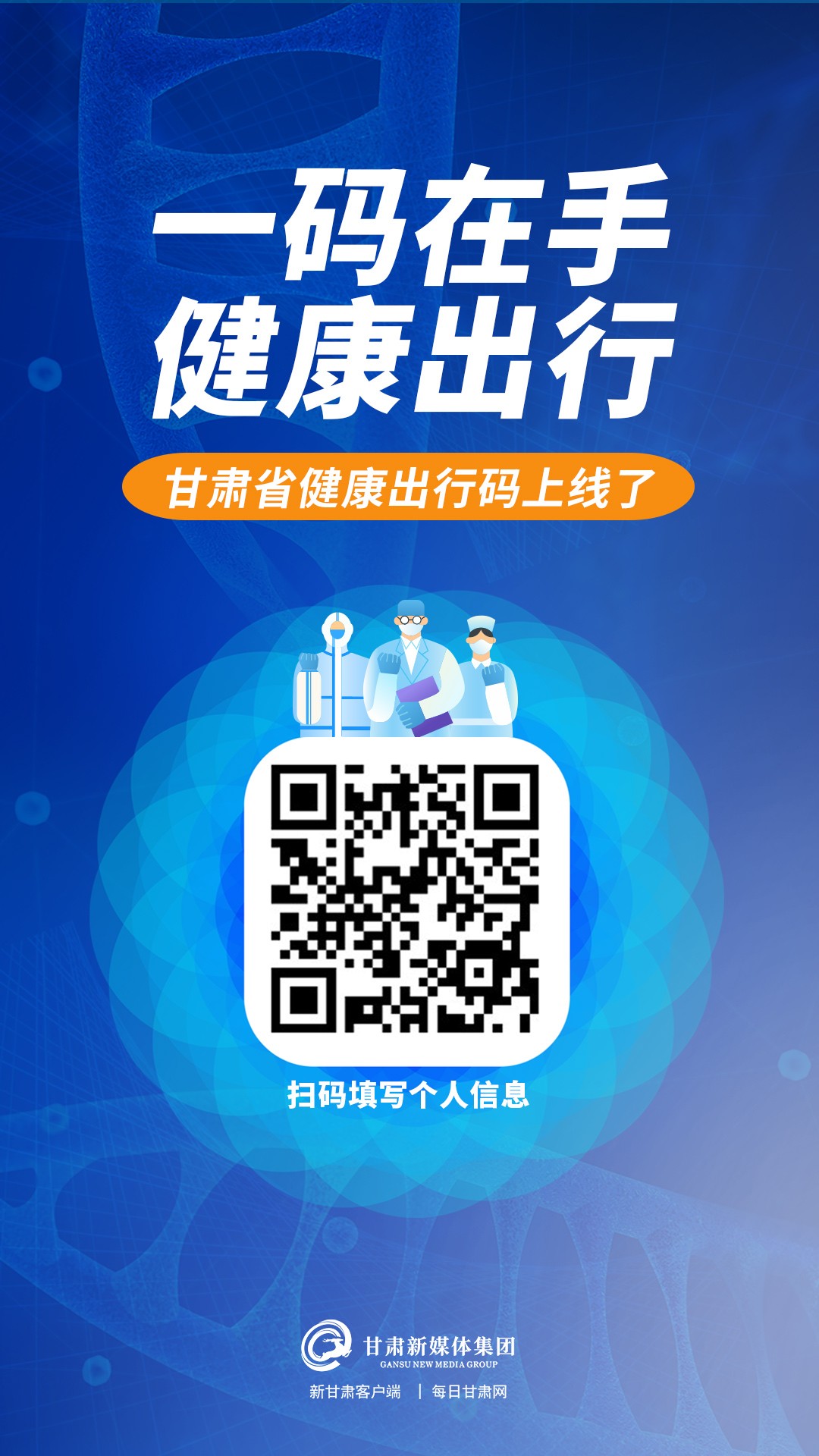 打印出来的健康码可以用多久_打印的健康码可以使用吗_打印码健康出来用可以打印吗