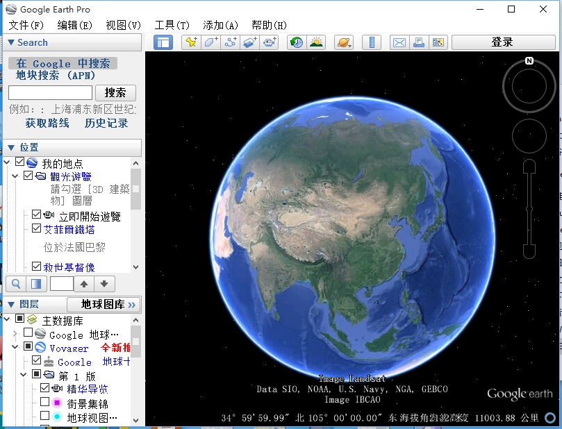 谷歌地球版专业版下载_谷歌地球专业版_谷歌地球专业版pro