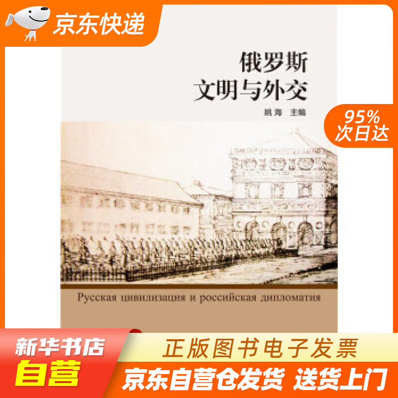 文明6新手攻略_文明新手教程_文明新手入门