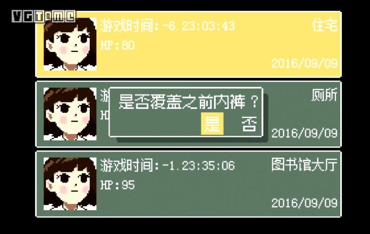 泰拉瑞亚存档位置设置是否安全？